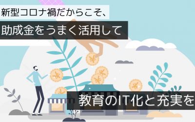 ガニエの九教授事象とは 企業研修に教育心理学の理論を取り入れる